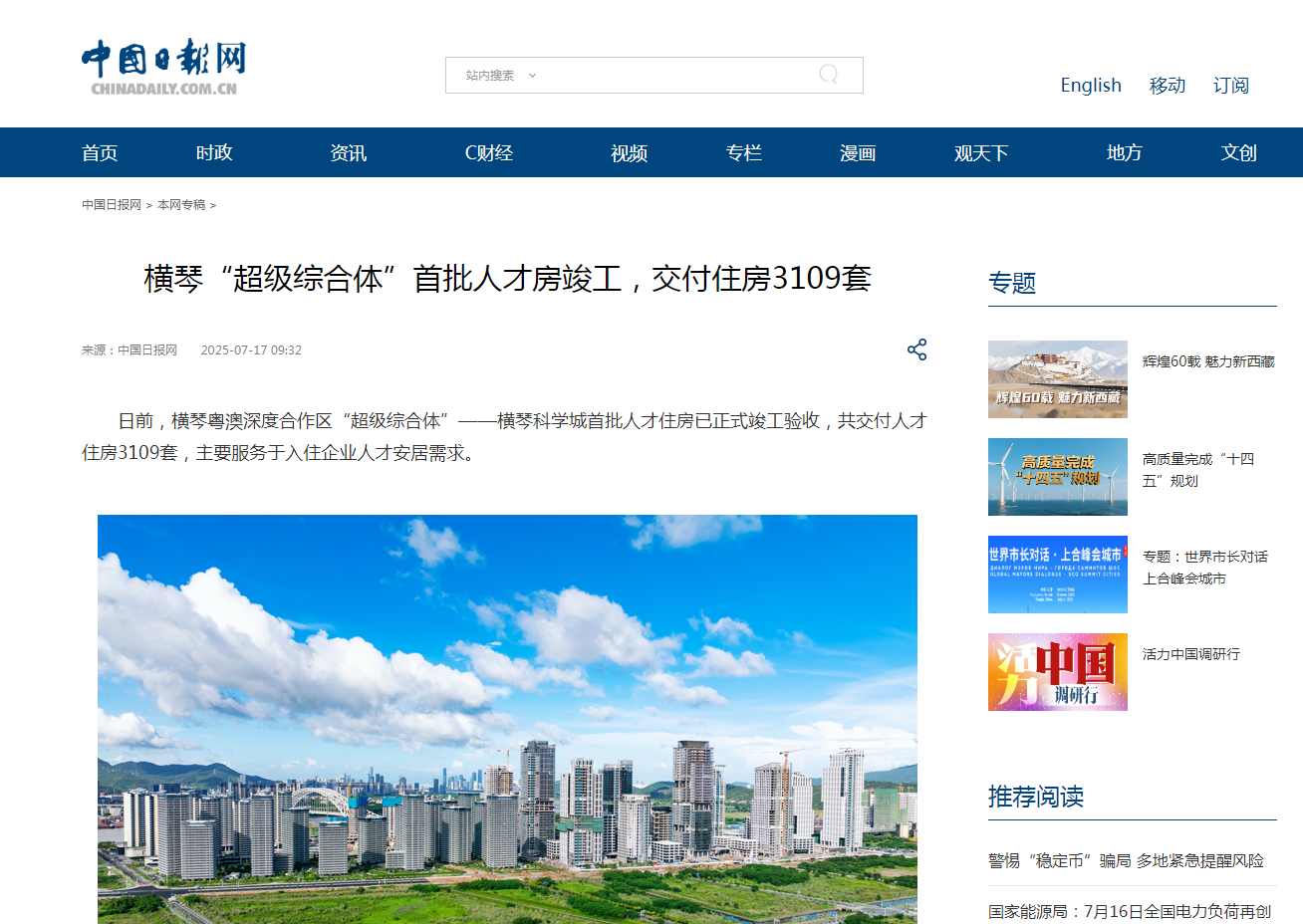 1753070462203773.png 微信圖片_20250721115944.png